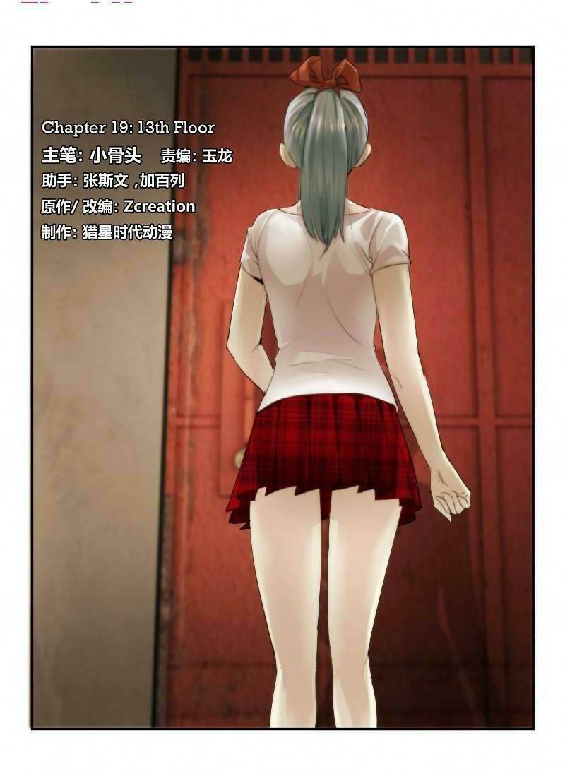 death field chapter 19 1