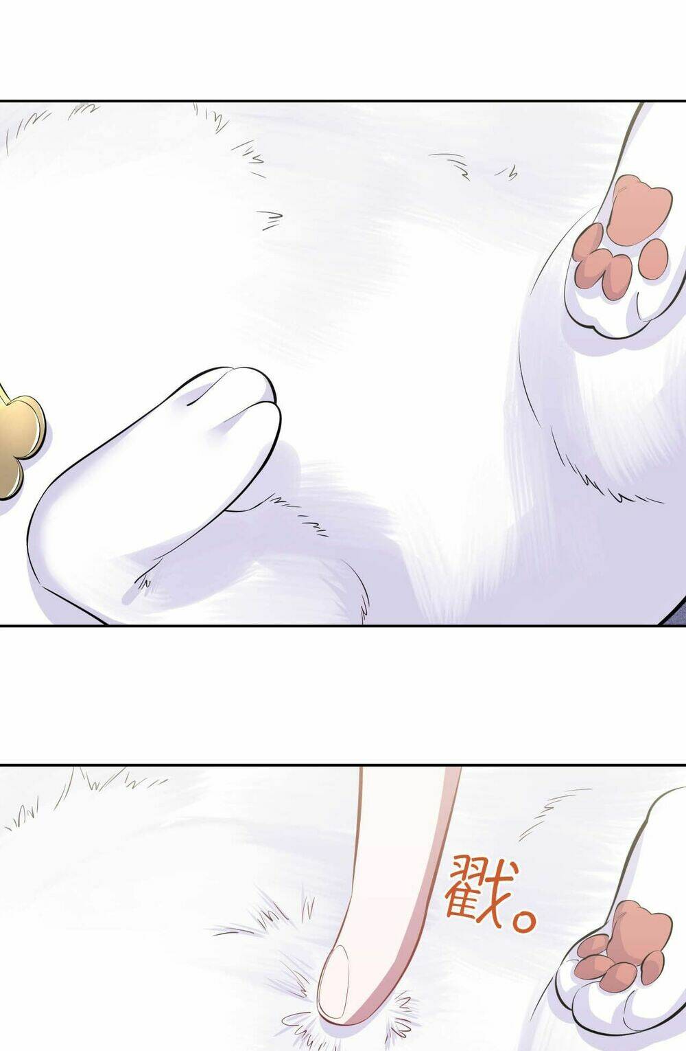 nhạc phụ đại nhân là lão bà chapter 27 27