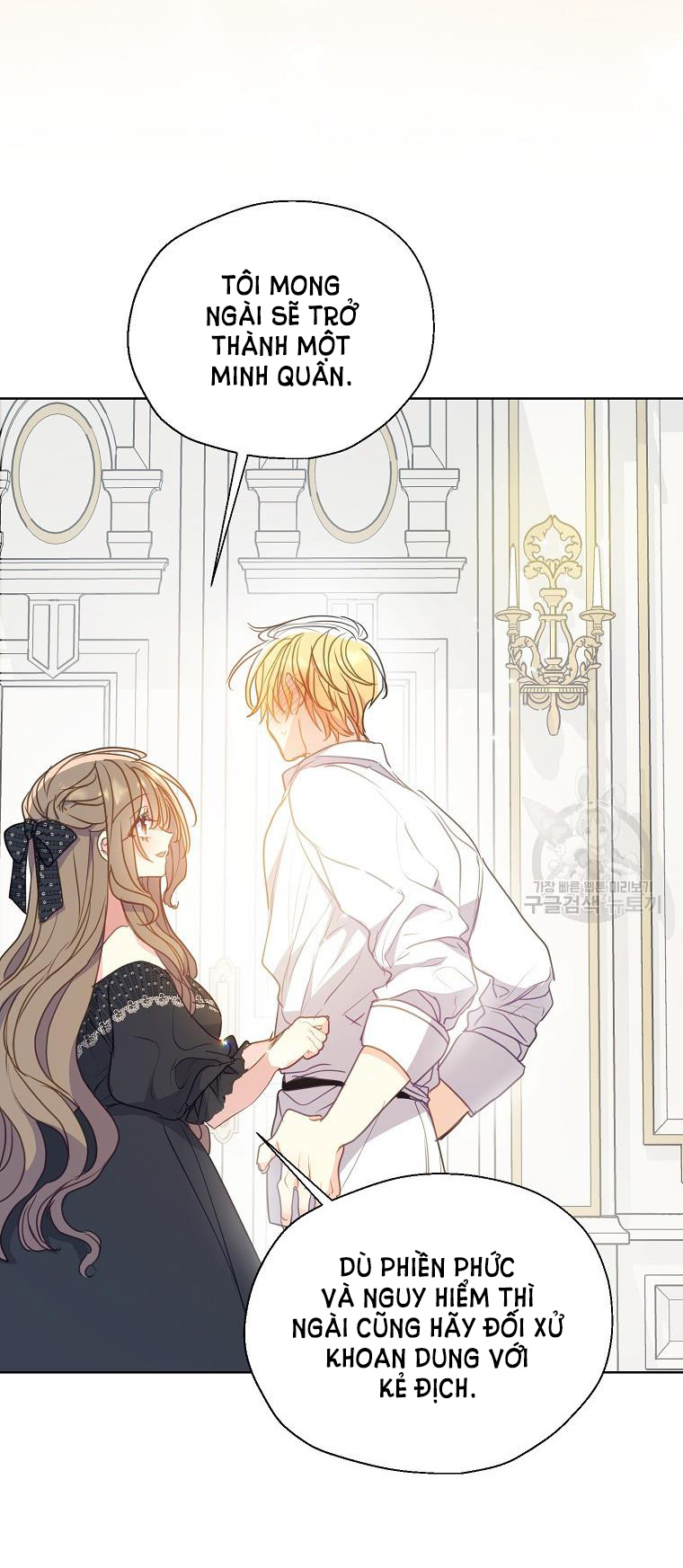 bệ hạ, xin đừng giết tôi!! chapter 106.1 12