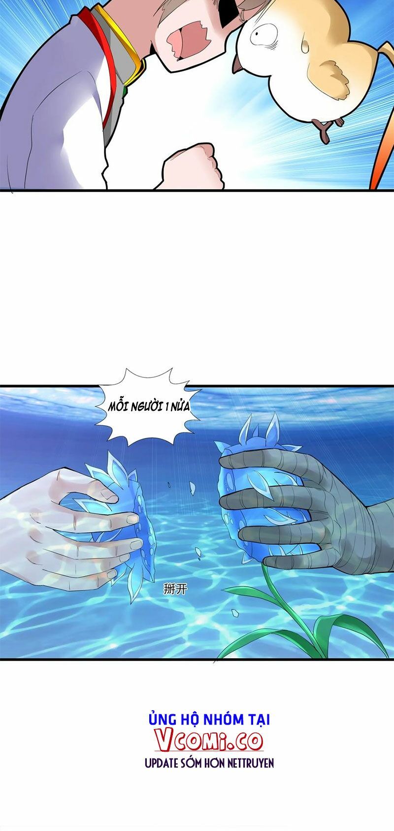 vạn cổ đệ nhất thần chapter 45 23