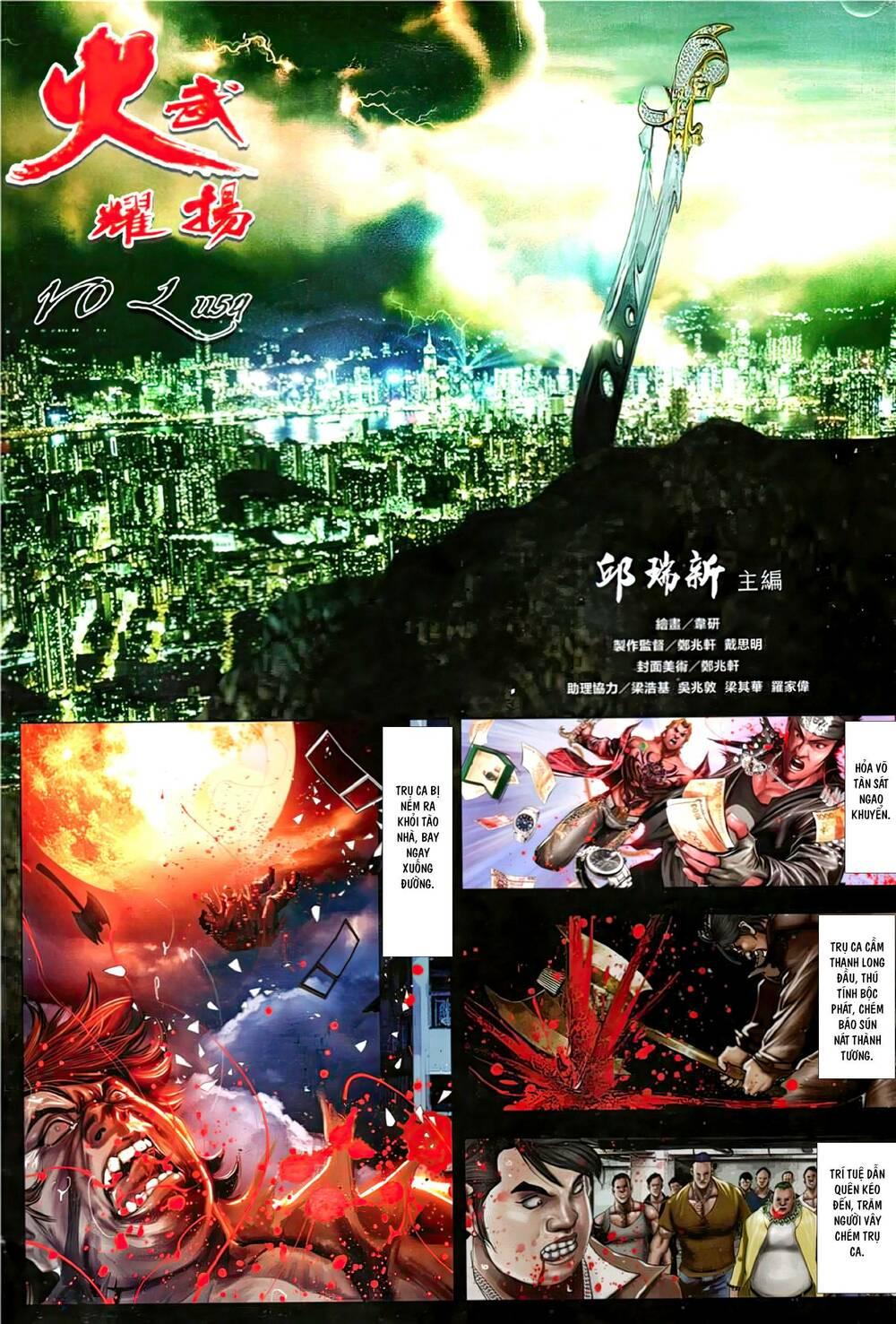 hỏa vũ diệu dương chapter 1154 2