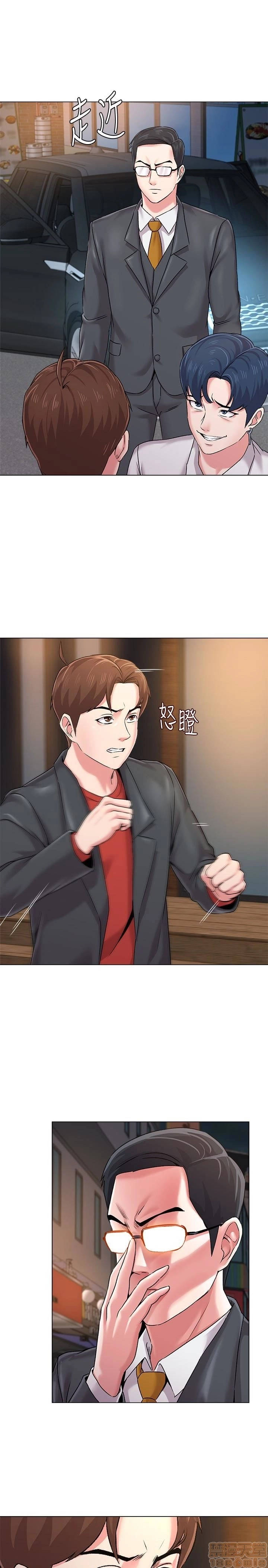 cô giáo gợi cảm chapter 34 26