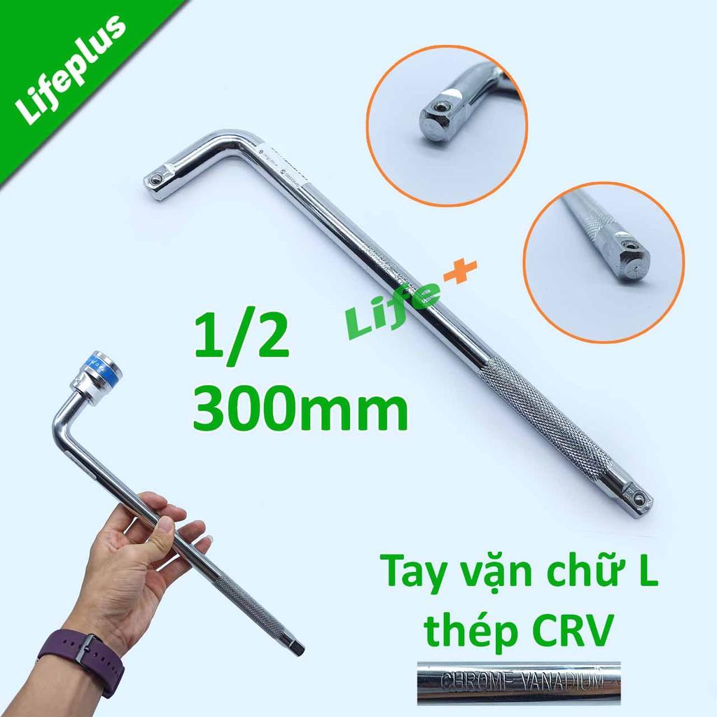 Tay vặn chữ L 1/2 inchthép CrV trắng 300mm