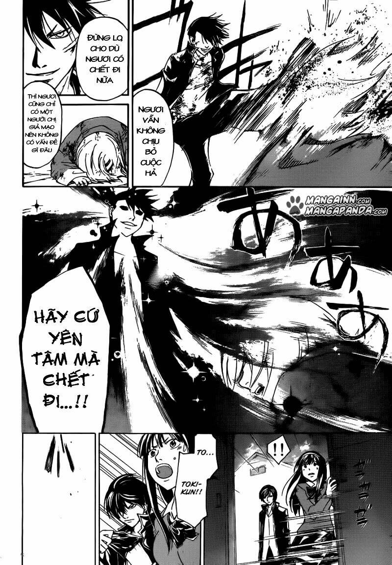 code breaker chapter 208 12