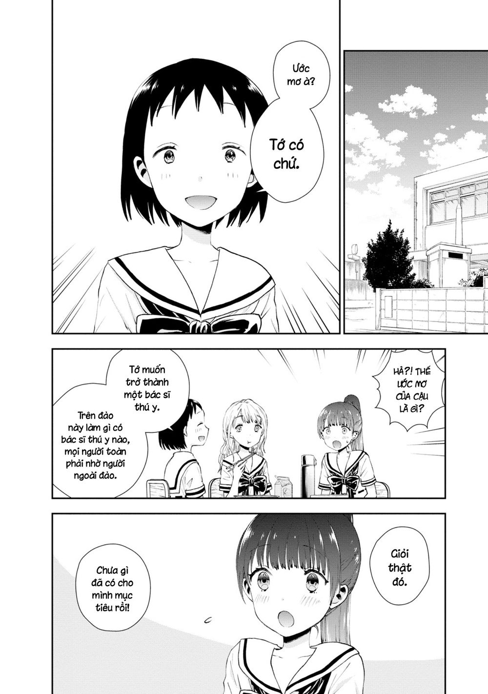 umisaki lilac chapter 25 2