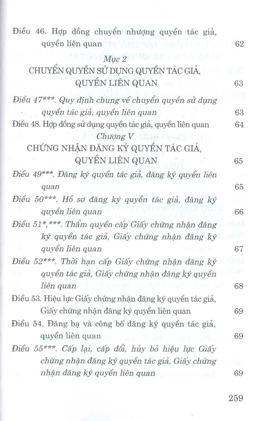 LUẬT SỞ HỮU TRÍ TUỆ (HIỆN HÀNH) (Sửa Đổi, Bổ Sung Năm 2009, 209, 2022) (Nxb CTQG)