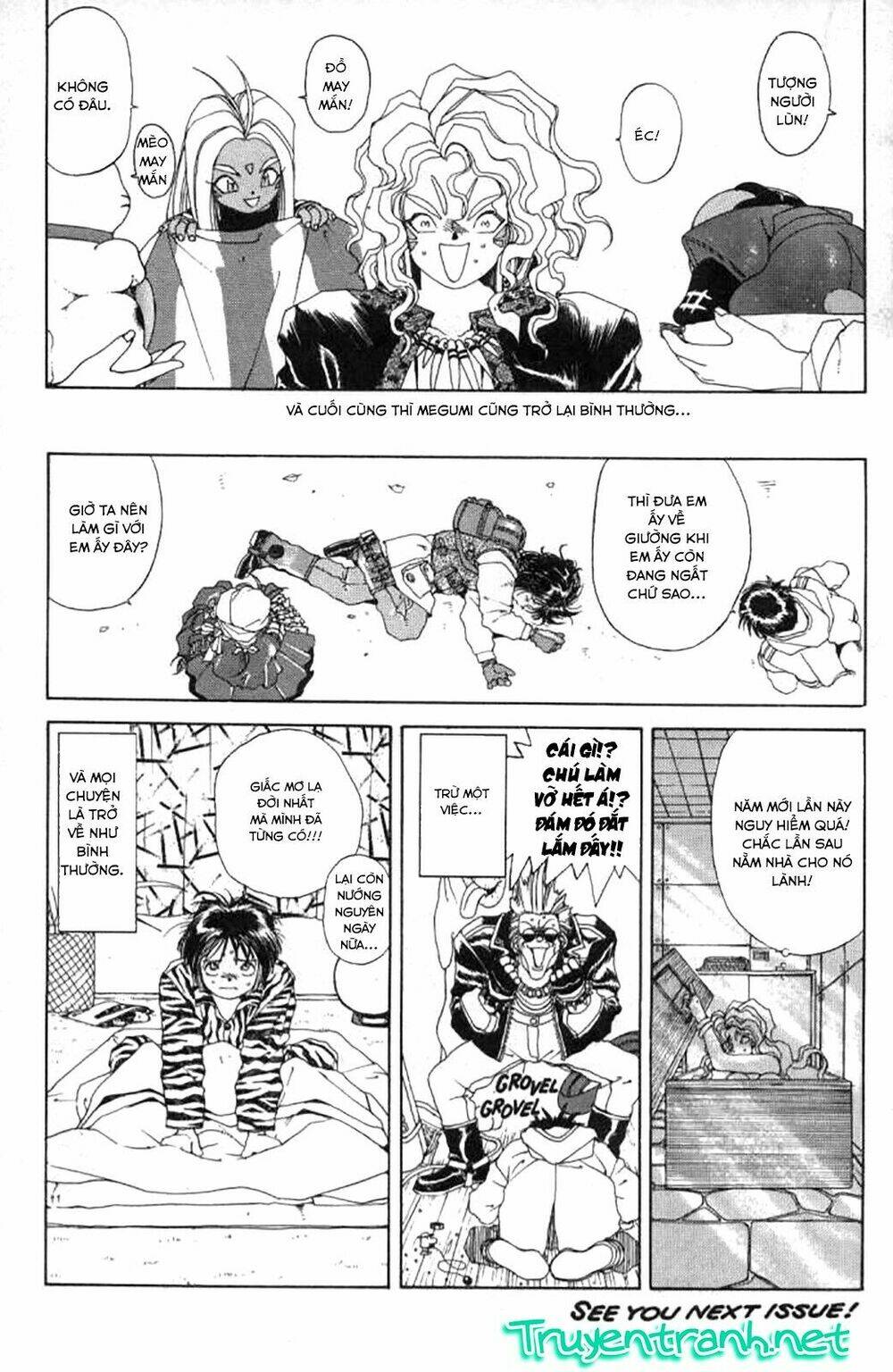 ah! my goddess chapter 29 25