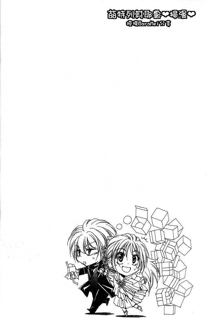 lớp học quản gia - shitsuji-sama no okiniiri chapter 57 3