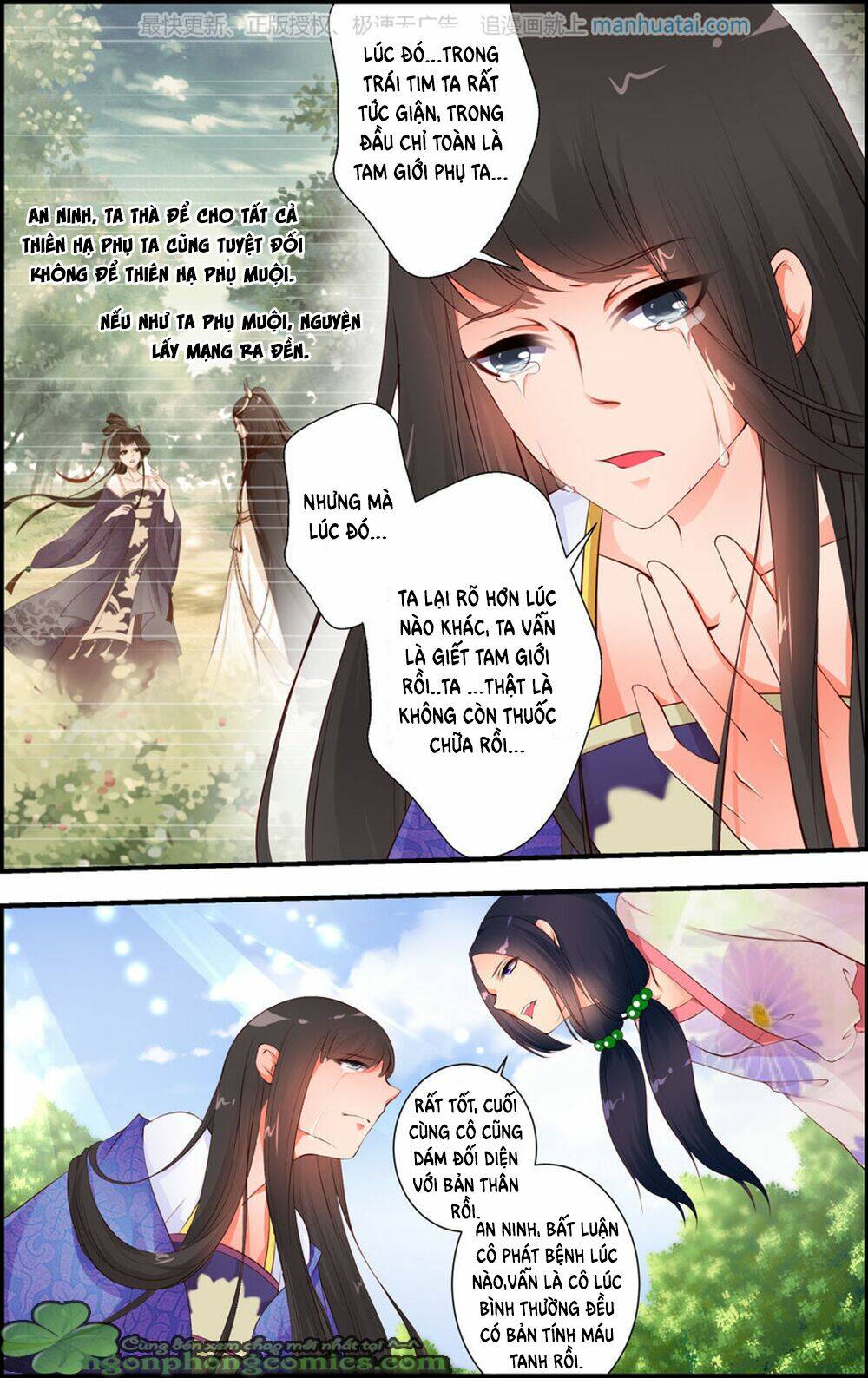 kỳ môn nữ mệnh sư chapter 31 8