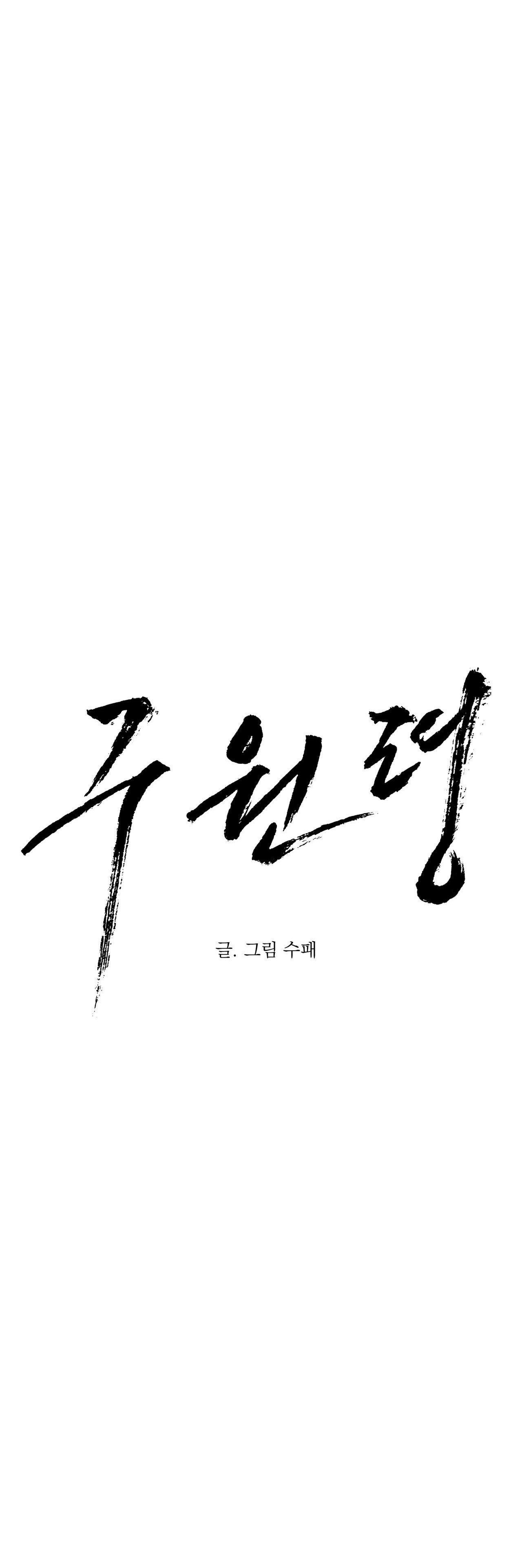 [18+] LINH HỒN CỨU RỖI chapter 9.1