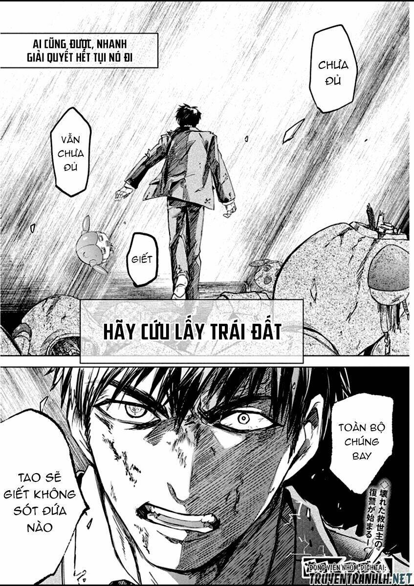 meshia no tettui chapter 1 58