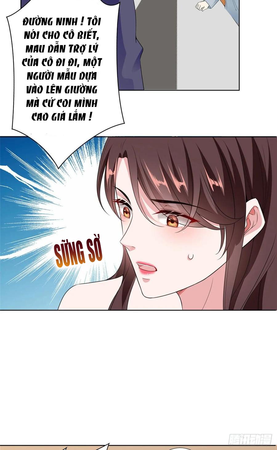 thí hôn lão công, cần giúp sức chapter 180 9