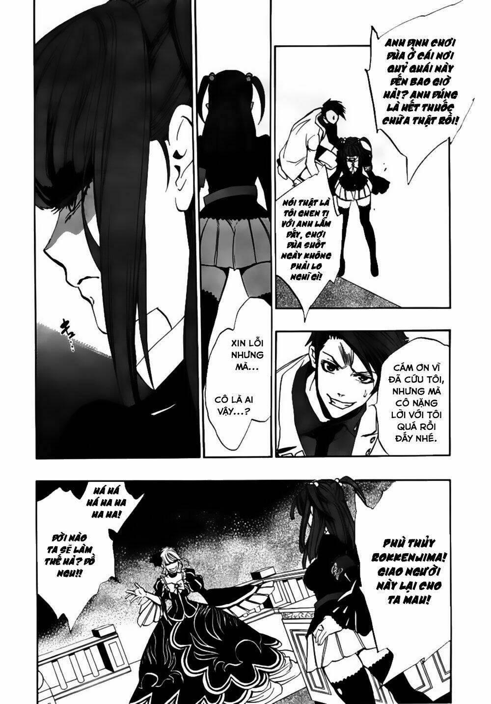 umineko no naku koro ni episode 3: banquet of the golden witch chapter 20 51