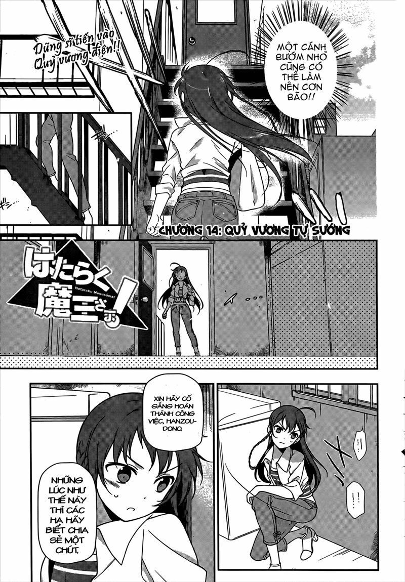 ma vương đi làm thêm chapter 14 1