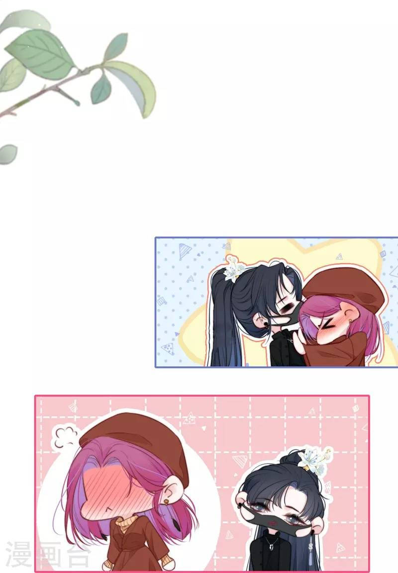 kim ốc tàng kiều chapter 37 7