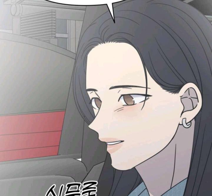 nói không với tình yêu công sở chapter 9 213