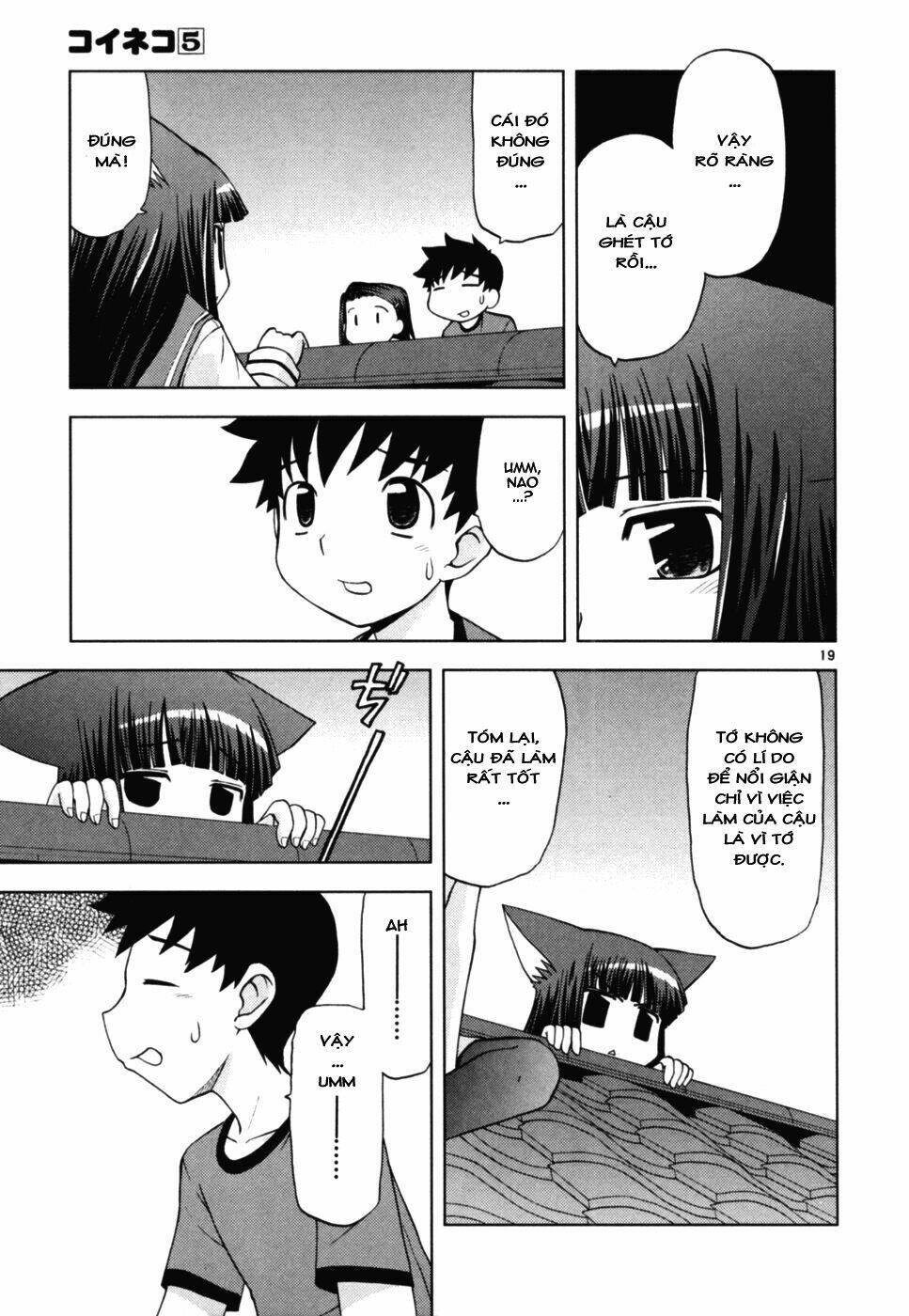 koi neko chapter 38 20