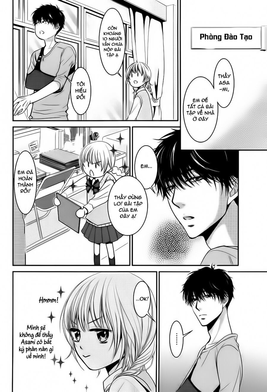 asami-sensei no himitsu chapter 3 14