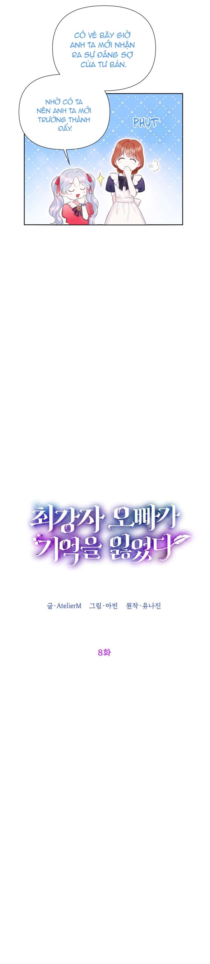 anh trai mạnh nhất của tôi đã mất trí nhớ chapter 8 10