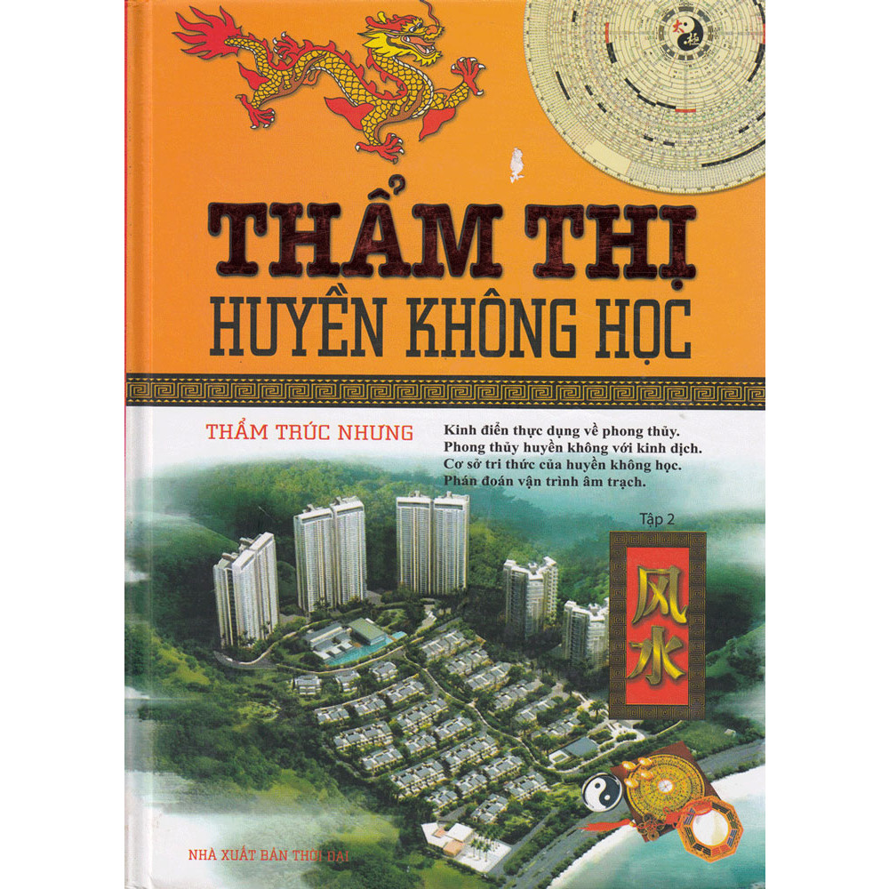 THẨM THỊ HUYỀN KHÔNG HỌC - TẬP 2