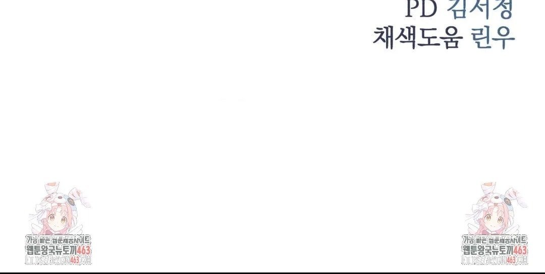 [18+] người đàn ông làm tình với quỷ chapter 4.2 163