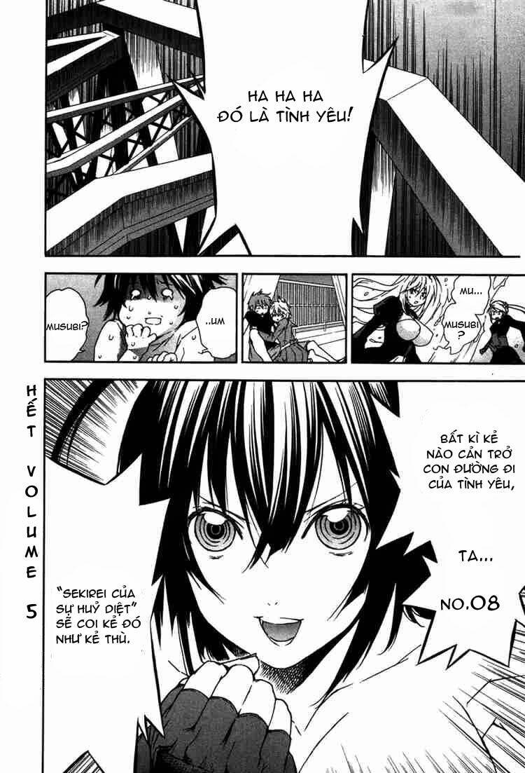 sekirei chapter 47 20