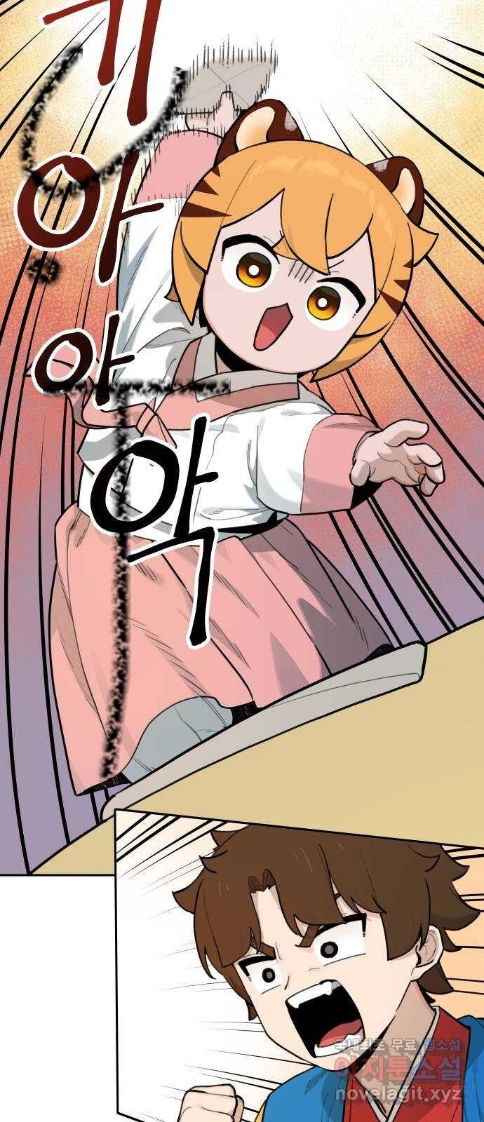 sự lụi tàn của usuzumi chapter 125 10