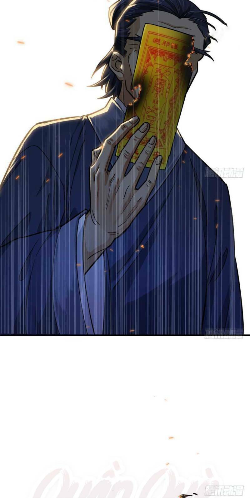 thâm dạ thư ốc chapter 25 27