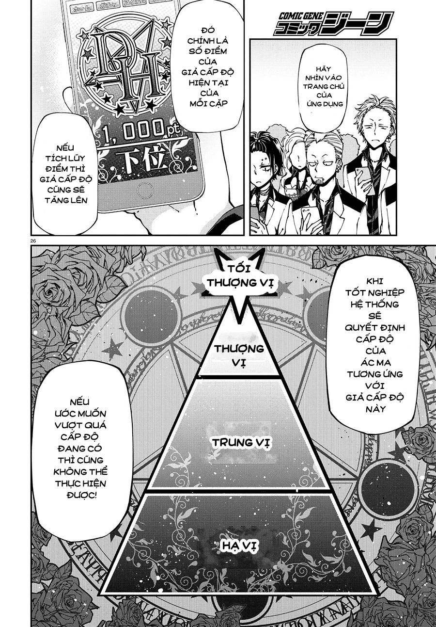 devil desires!! chapter 1 31