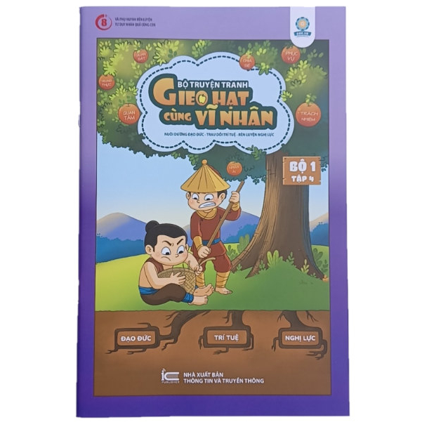 Tranh Truyện Thiếu Nhi - Truyện tranh Gieo Hạt Cùng Vĩ Nhân cho bé bộ truyện từ tập 1 đến tập 10 - Hàng Chính Hãng