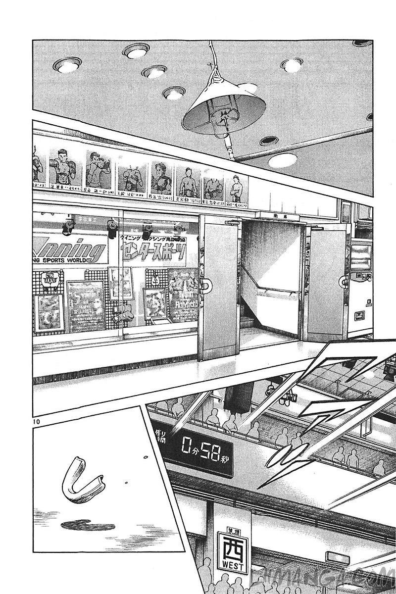 katsu chapter 136 12