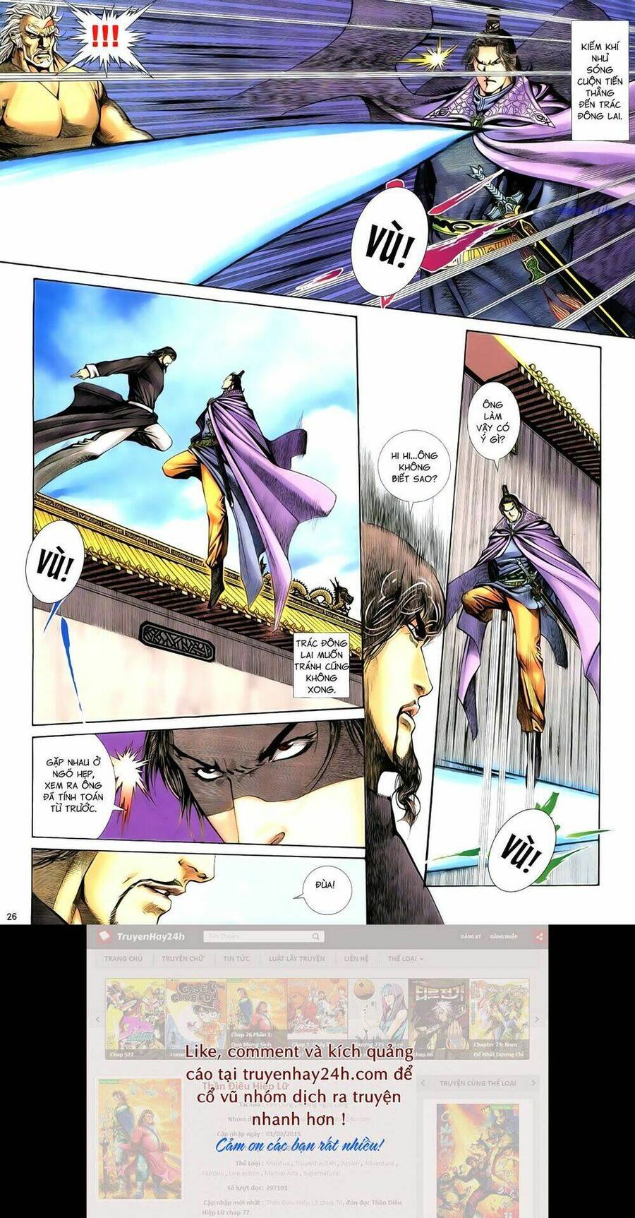 anh hùng vô lệ chapter 76 27