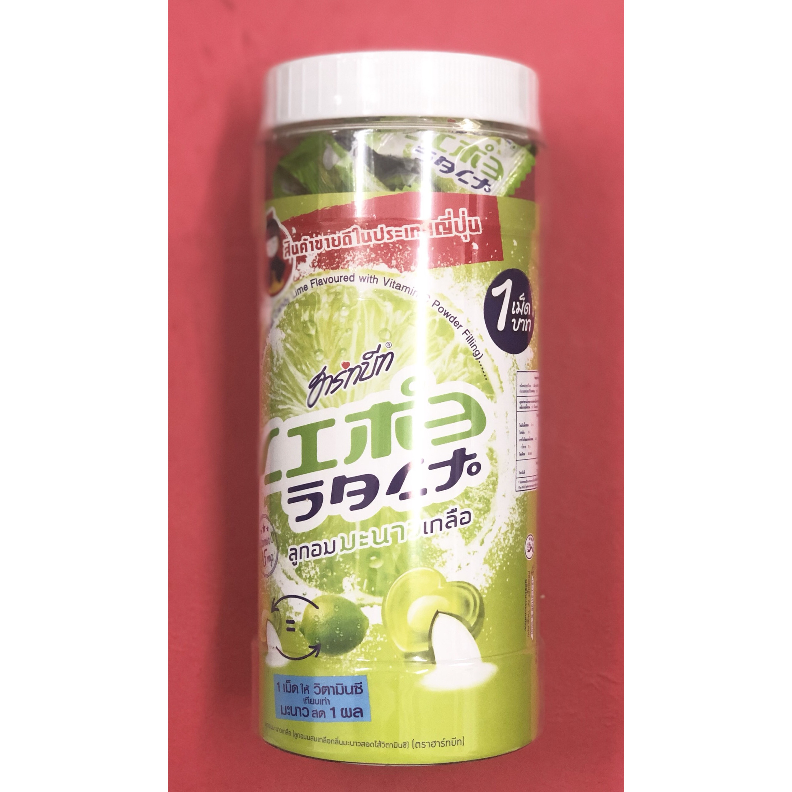 Kẹo chanh muối Hartbeat hủ 400gr