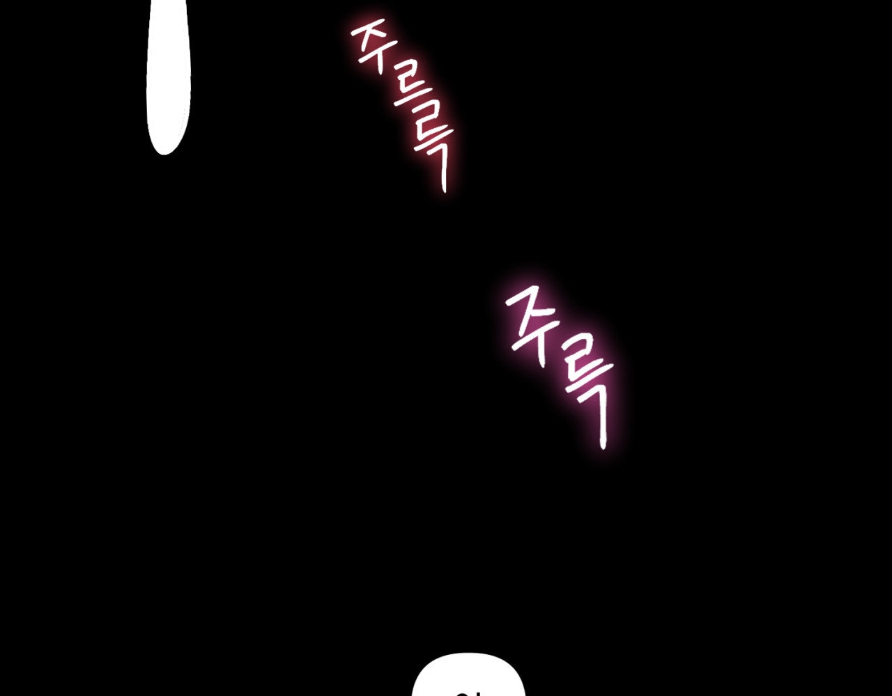 cái đồ ngốc nghếch này chapter 10 110