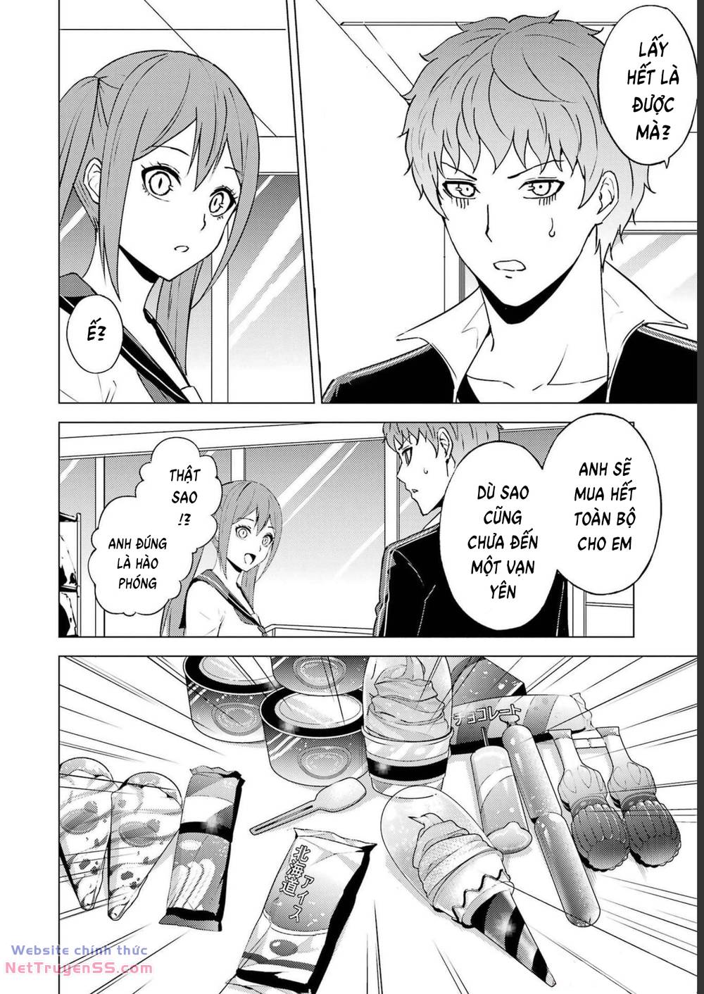 ore no genjitsu wa renai game?? ka to omottara inochigake no game datta chapter 63 41