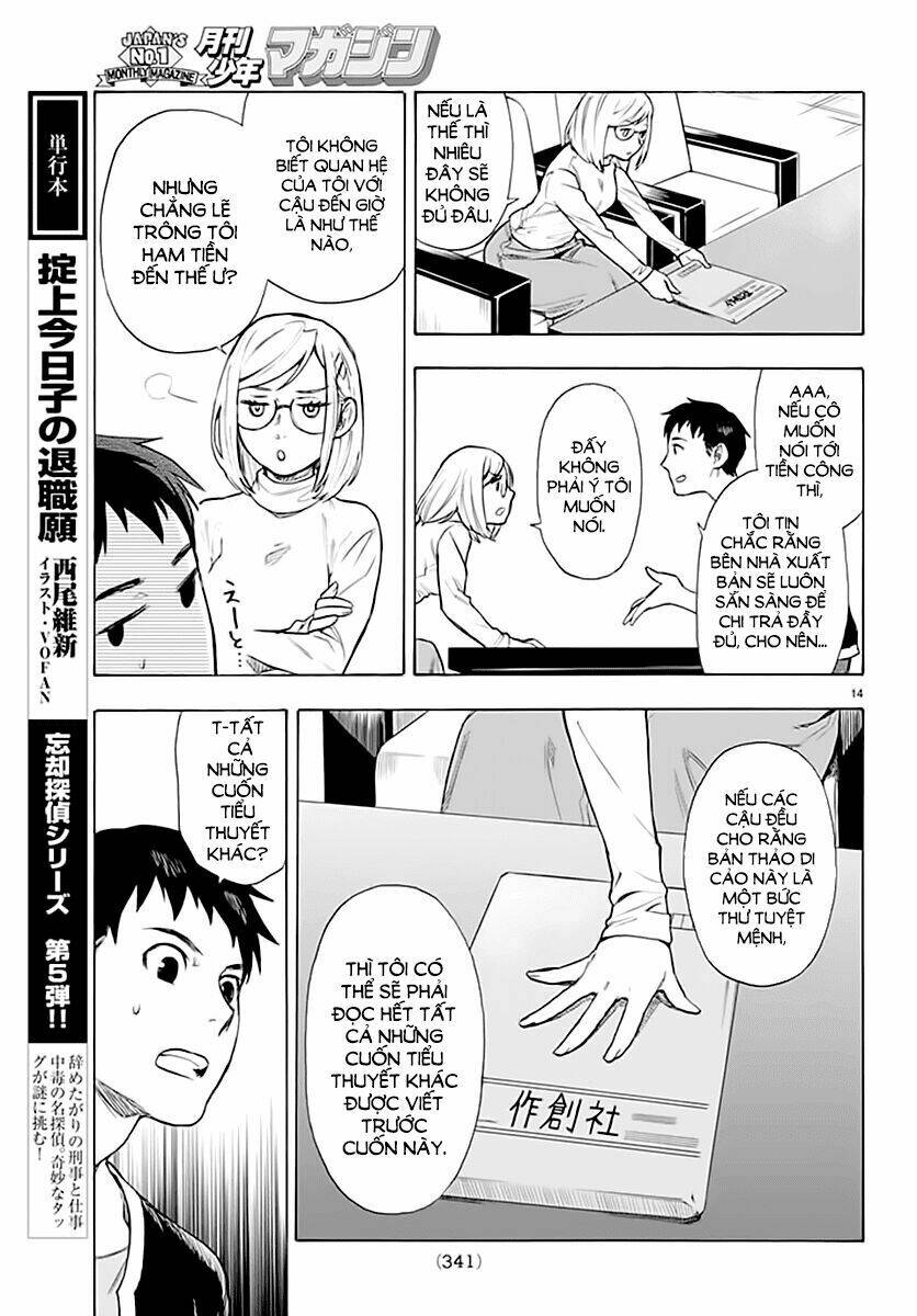 okitegami kyouko no bibouroku chapter 4 15