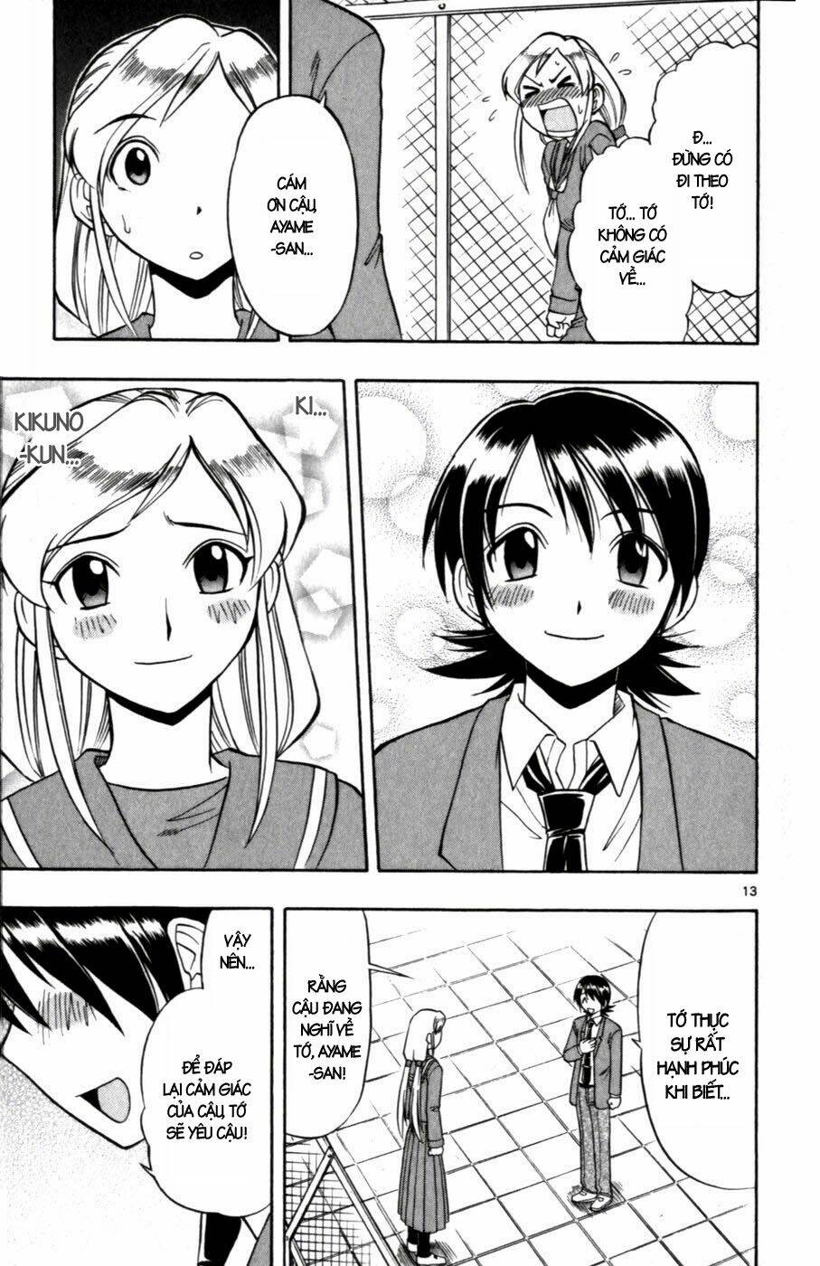 ai kora chapter 103 13