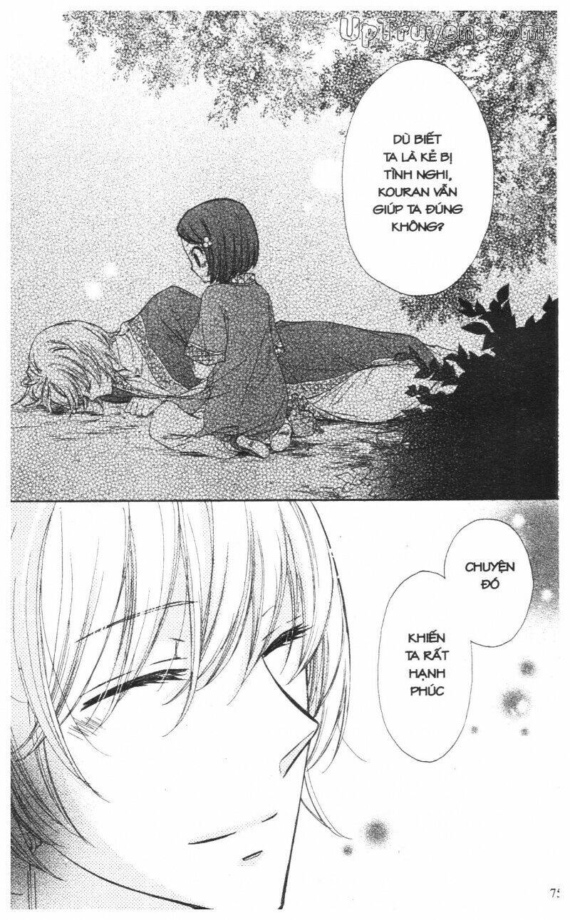 mikado no shihou chapter 6 28