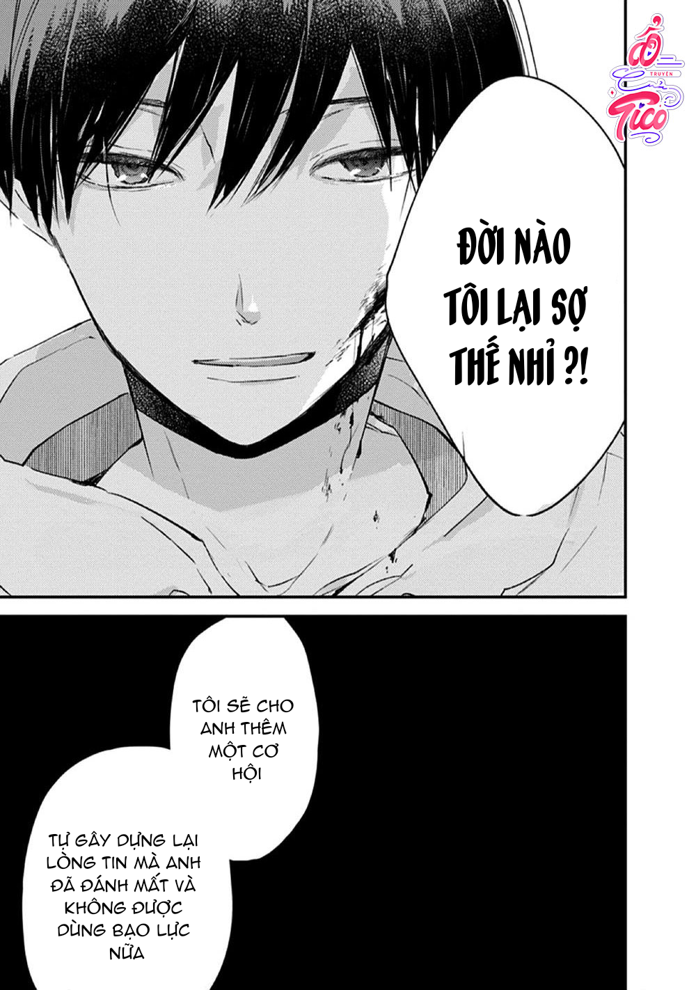 hallelujah baby chapter 6 19