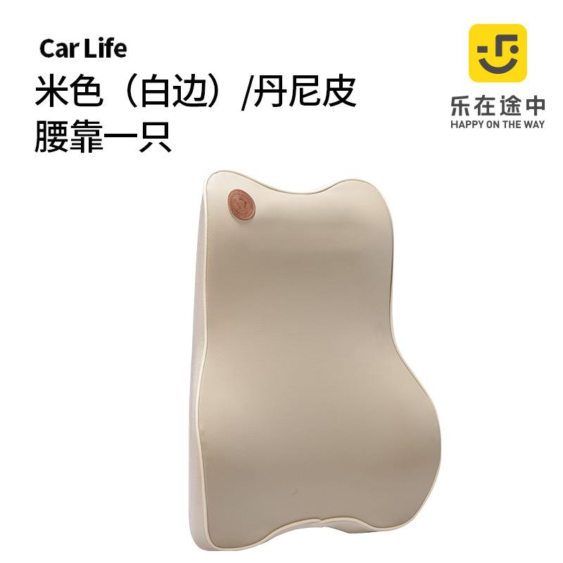 Phong cách mới nhất bán hàng trực tiếp xe đệm lưng đệm gối xe đệm lưng cổ gối bộ nhớ bọt tựa đầu thắt lưng sản phẩm xe hơi