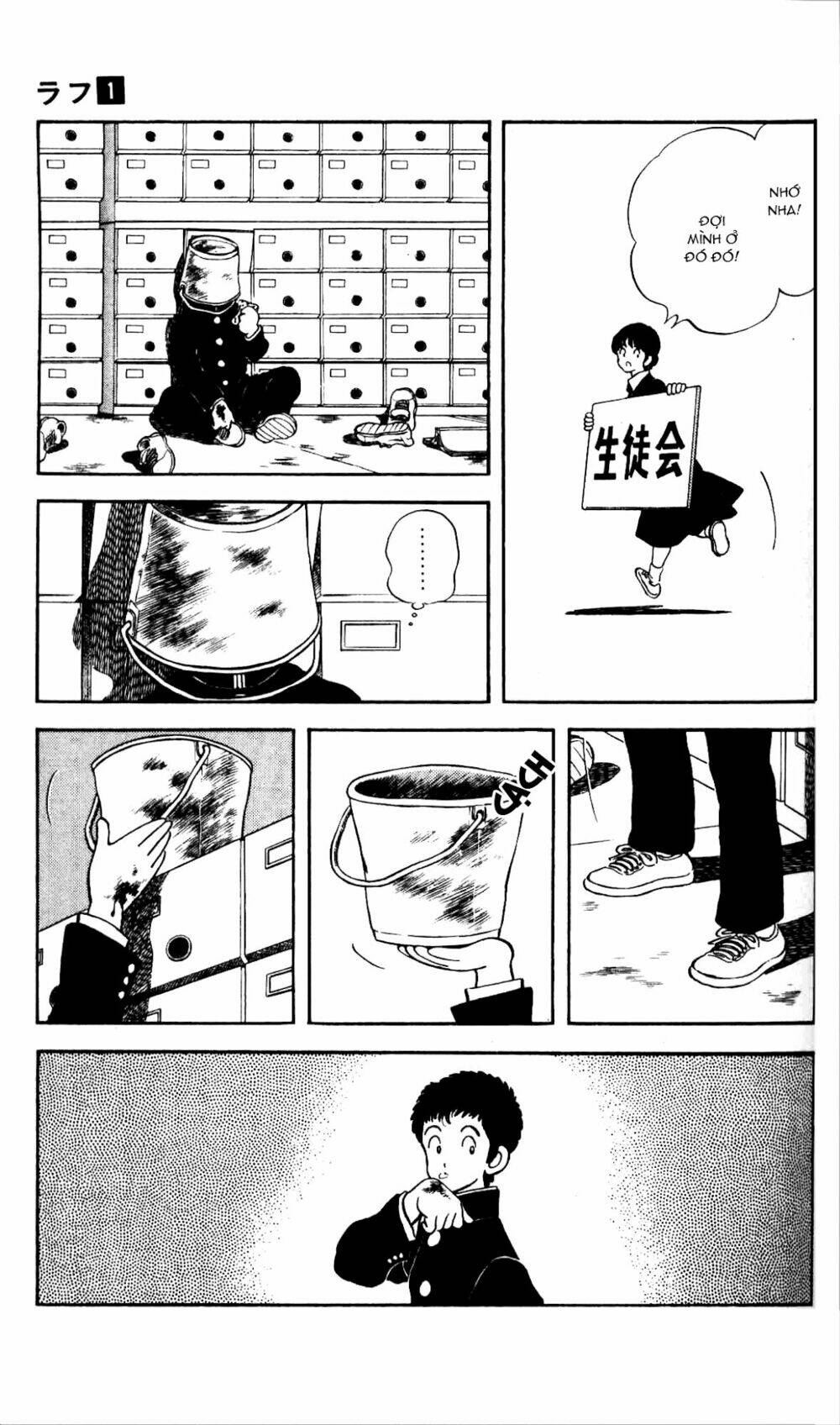 rough - ngọc thô chapter 4 18