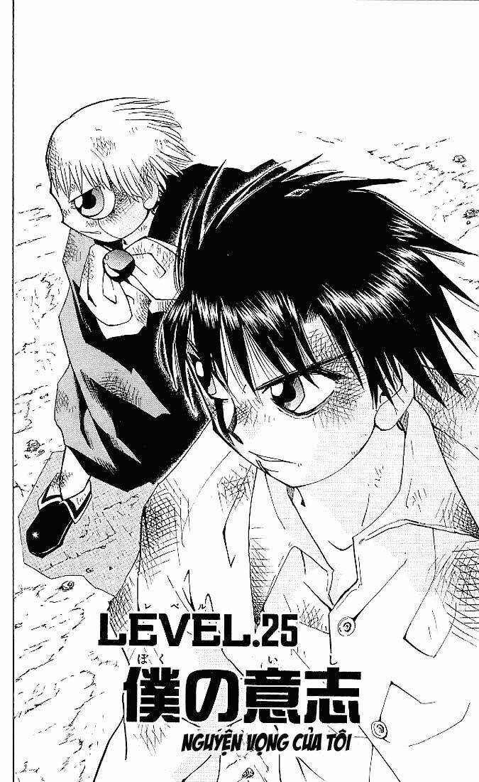 konjiki no gash!! chapter 25 3