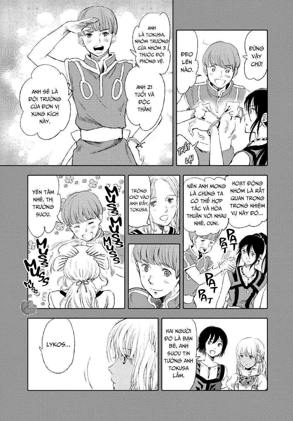 children of the whales chapter 11 25