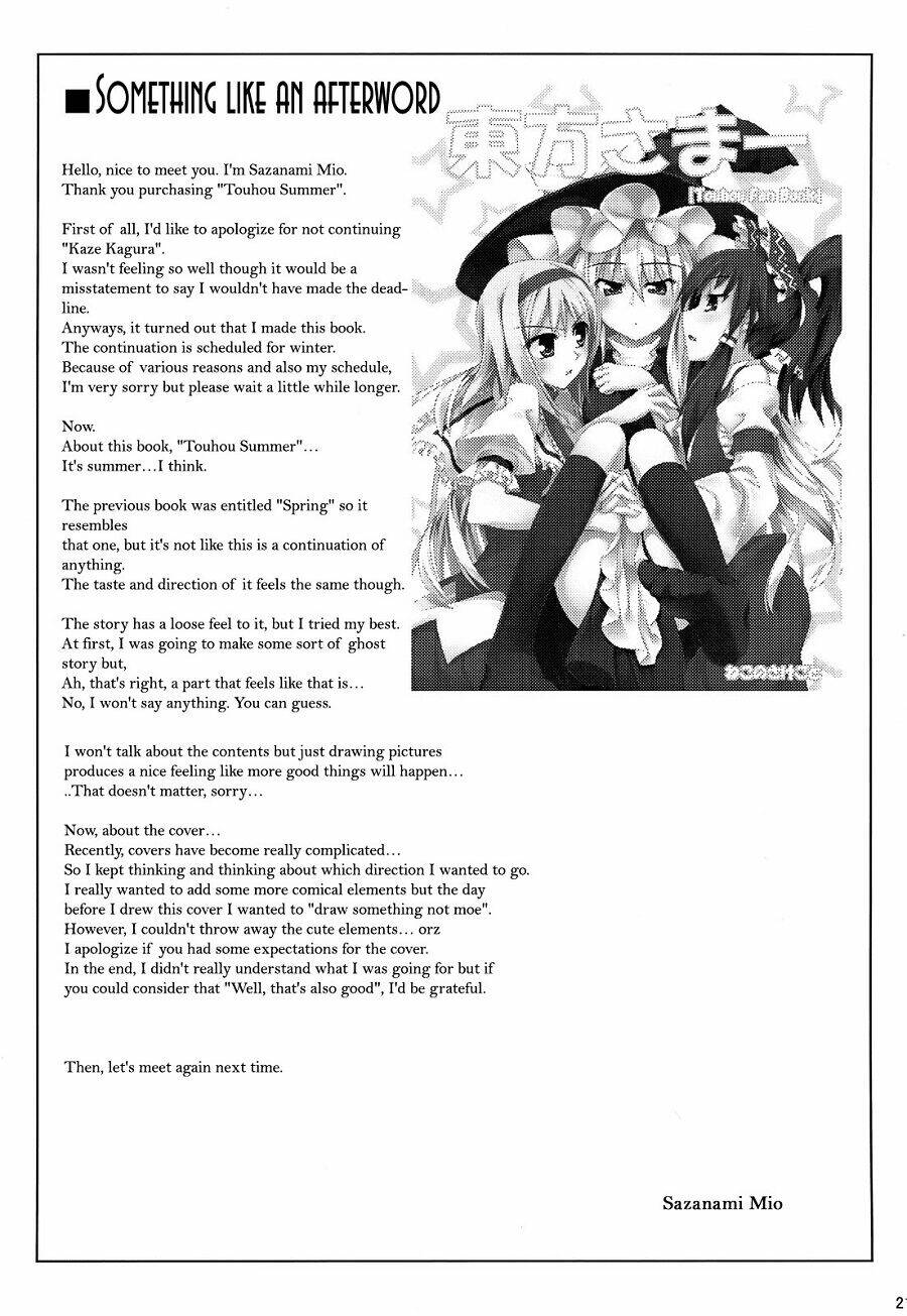 touhou seasons series chapter 2 20