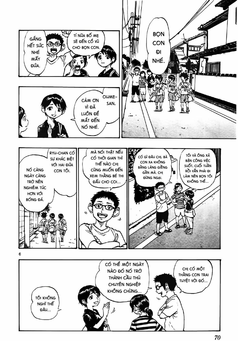 be blues! - ao ni nare chapter 2 6