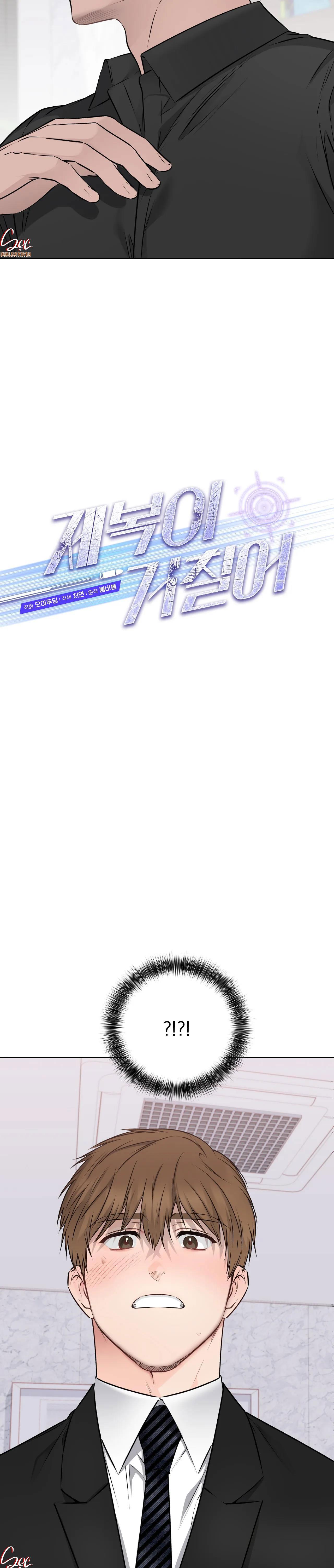 bên trong lớp cảnh phục chapter 37 3