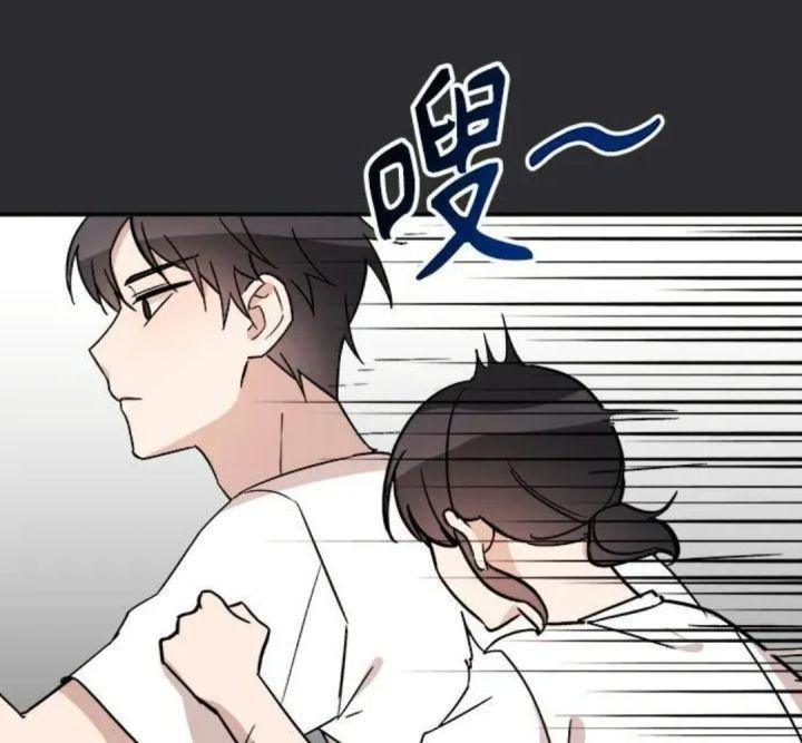cuộc tấn công tỏ tình bất ngơ chapter 1.1 79