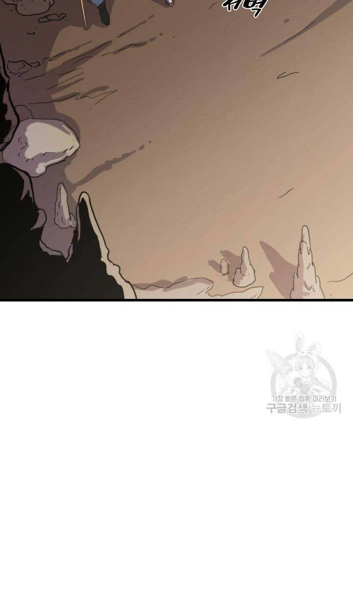 bậc thầy phép thuật ở thế giới võ lâm chapter 8.1 9