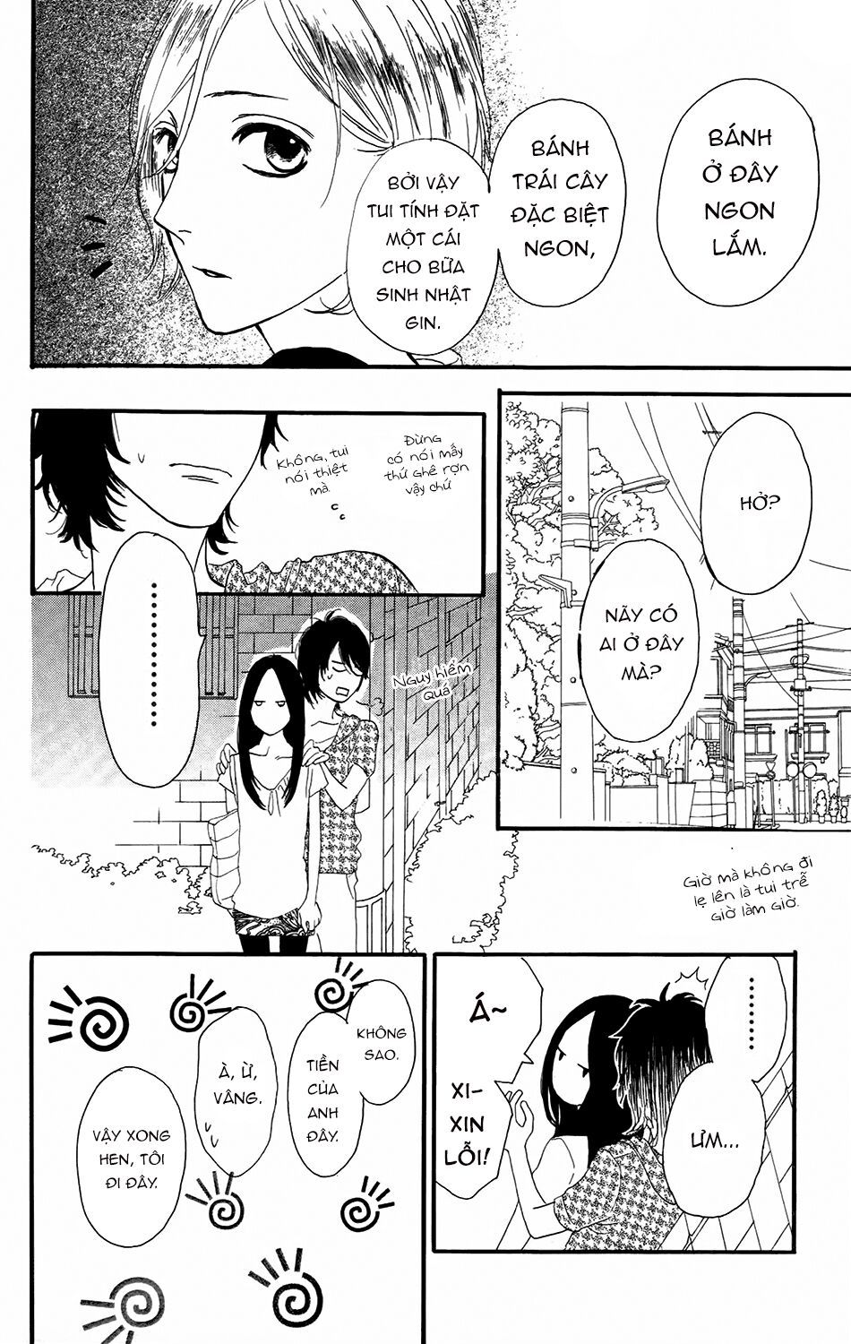 sugars (yamamori mika) chapter 10 17
