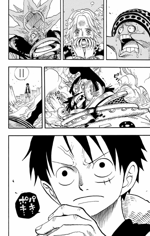 One Piece 52